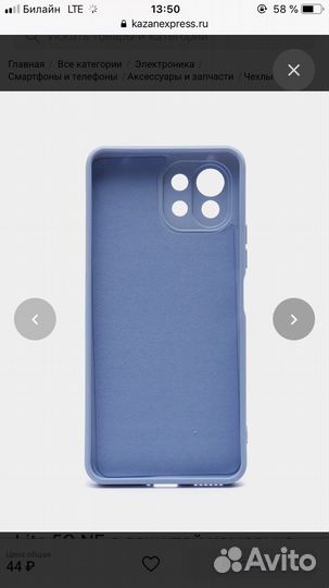 Чехол xiaomi mi 11 lite / mi 11 lite 5g ne