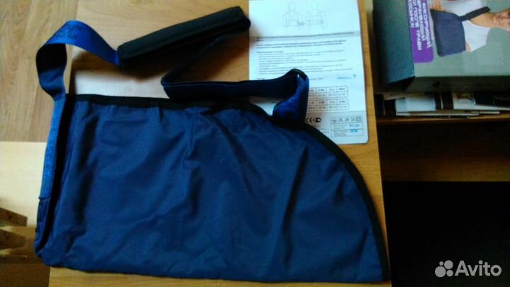 Бандаж плечевой 