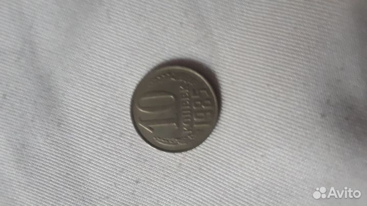 Коллекционные монеты СССР