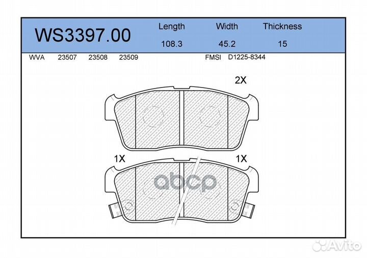 Колодки тормозные дисковые перед WS339700 J