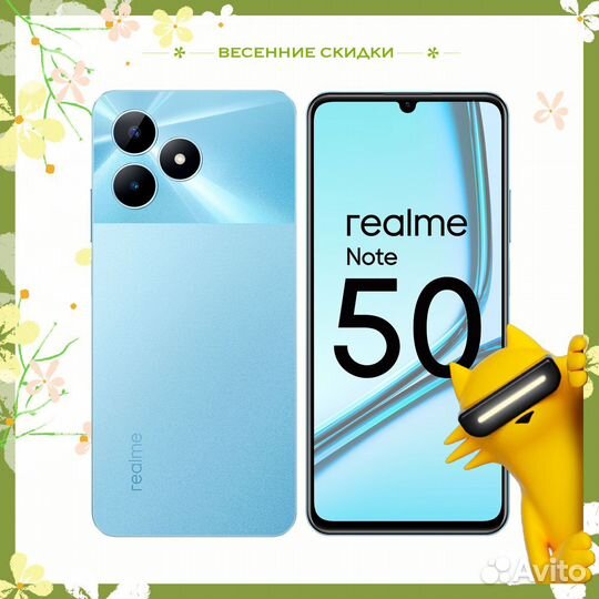 realme Note 50, 4/128 ГБ