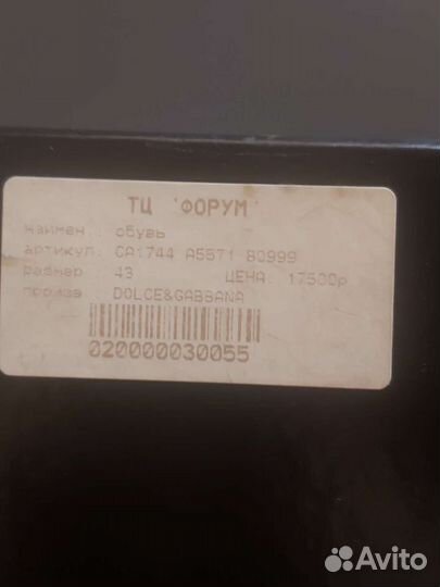 Туфли мужские