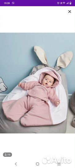 Конверт обнимашка