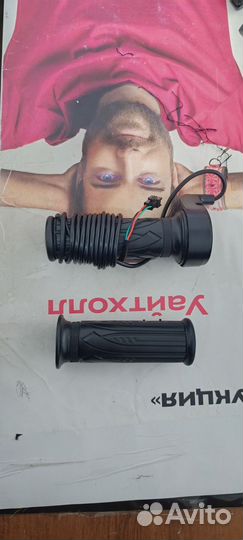 Ручка газа на велосипед