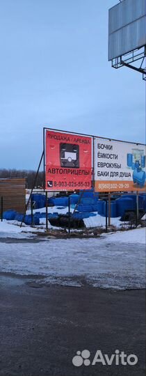 Прицепы оцинкованные в наличии площадка у Града