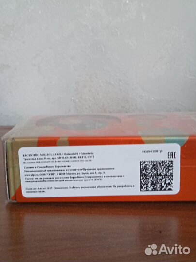 Escentric Molecules Molecule 01 + Mandarin