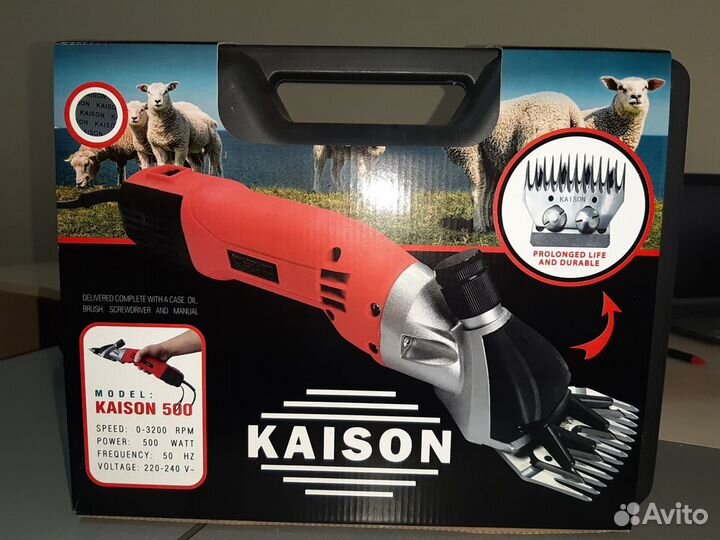 Машинка для стрижки овец Kaison 500 (Оригинал)