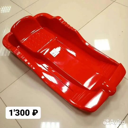Санки ледянки, новые, в ассортименте