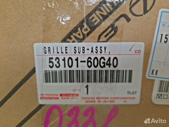 Решетка радиатора lexus GX460 URJ150 2019 53101-60