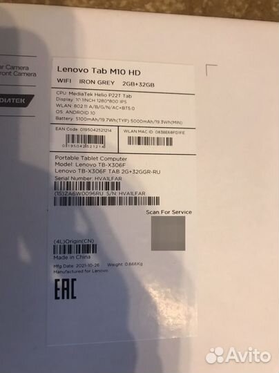 Планшет lenovo tab m10 HD