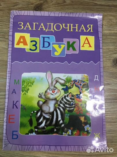 New набор книг для деток