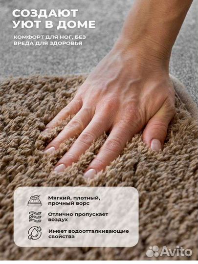 Новый комплект из 2 пушистых ковриков для ванны