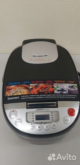 Мультиварка scarlett SL-MC411S01