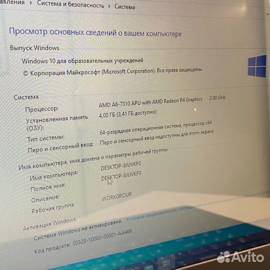 Ноутбук Lenovo IdeaPad 110-15ACL, №347720