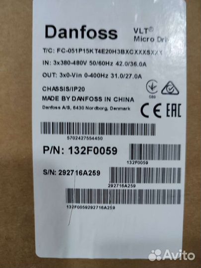 Частотный преобразователь Danfoss(много)