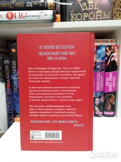 Книги современный любовный роман, фэнтези