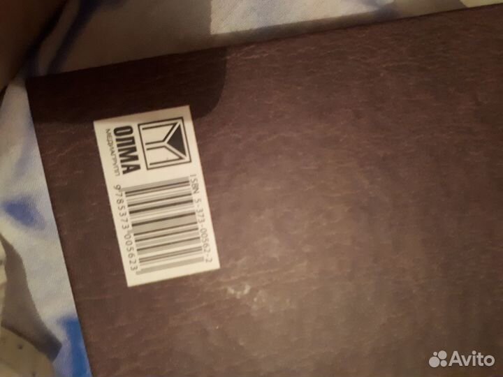 Православные Святыни