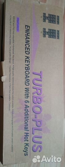 Клавиатура