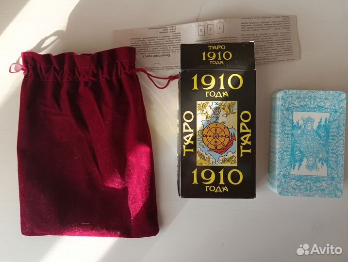 Карты таро 1910 года