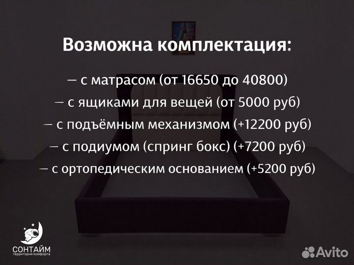 Кровать двухспальняя