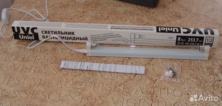 Светильник ультрафиолетовый 8 Вт