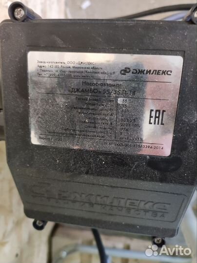 Еврокуб +система для воды 2023г