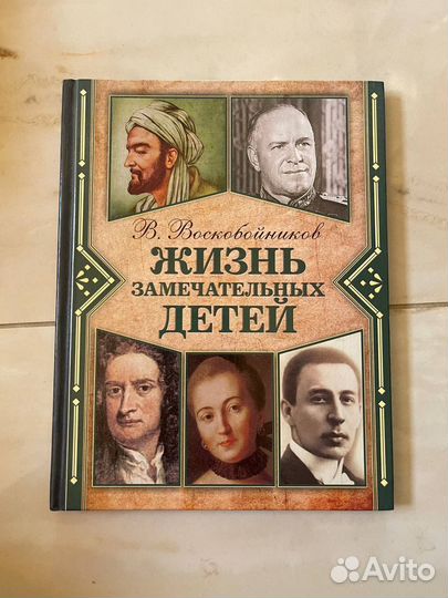 Книги художественная литература