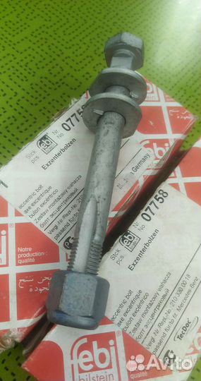 Болт регулировки развала колёс