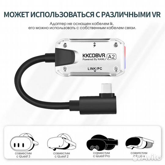 Kkcobvr A2, совместимый с Quest 1 2 3 Pro и Pico 4