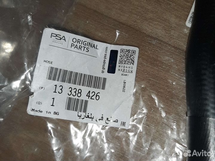 Патрубок печки отопителя Opel Astra J a16let