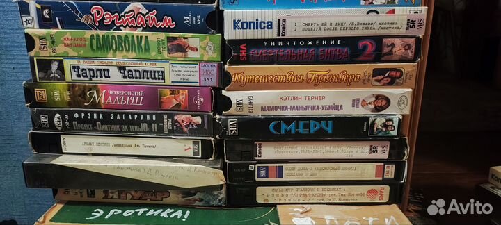 Видеокассеты vhs