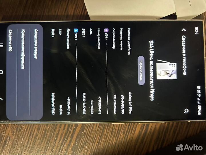 Samsung Galaxy S24 Ultra, 12/256 ГБ