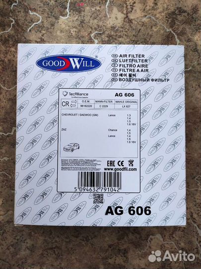 Воздушный фильтр Chevrolet/Daewoo/ZAZ