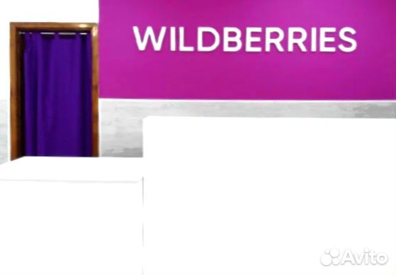 Комплект из 2 камер для Вайлдберис