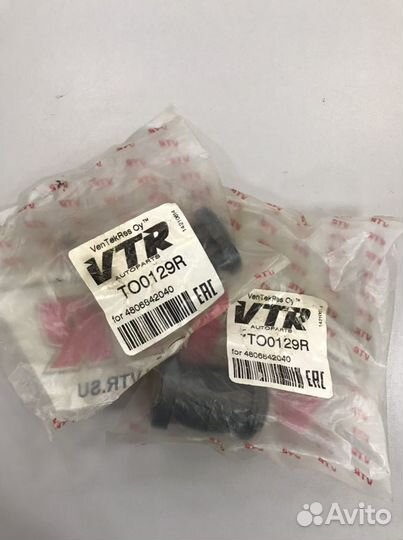 Сайлентблок переднего рычага Geely Emgrand EC7