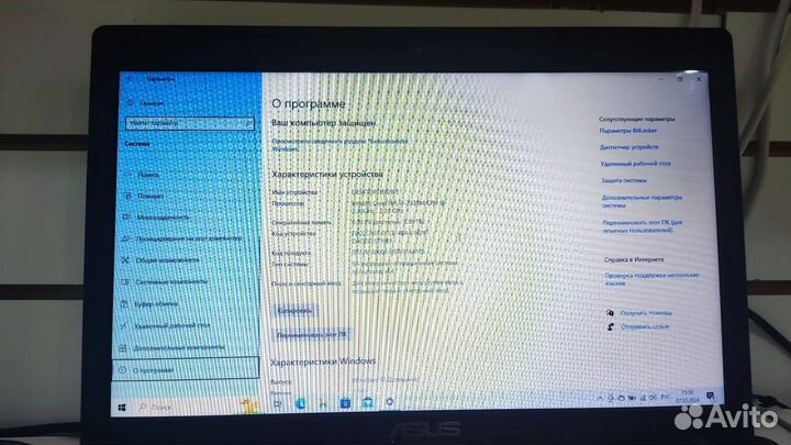 Ноутбук i3 SSD 120 игровой прм1