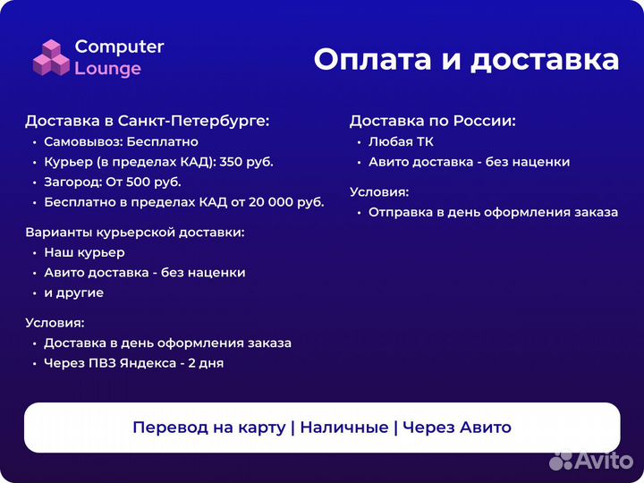 Кулер для процессора Noctua NH-L12Sx77 (2024)