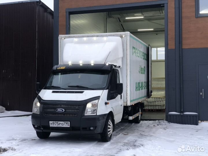 Грузоперевозки переезды