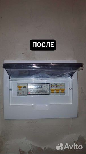 Электрик. чмз. Город. Область