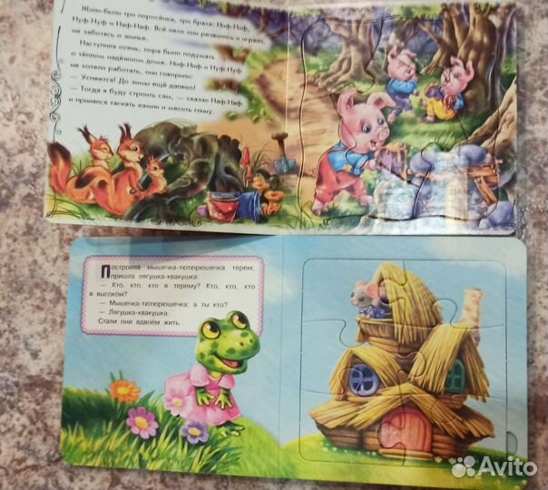 Детские книжки / раскраска /пазл /Буба/Ми-Ми-Мишки