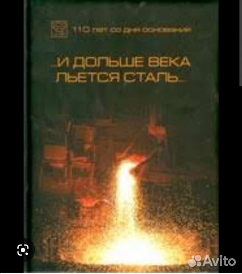 Книга Тагмет