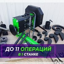 Ручной станок холодной ковки нтм ковстарт, Великий Новгород