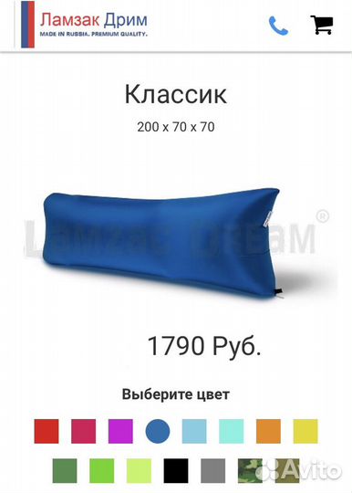 Lamzac dream (ламзак дрим)