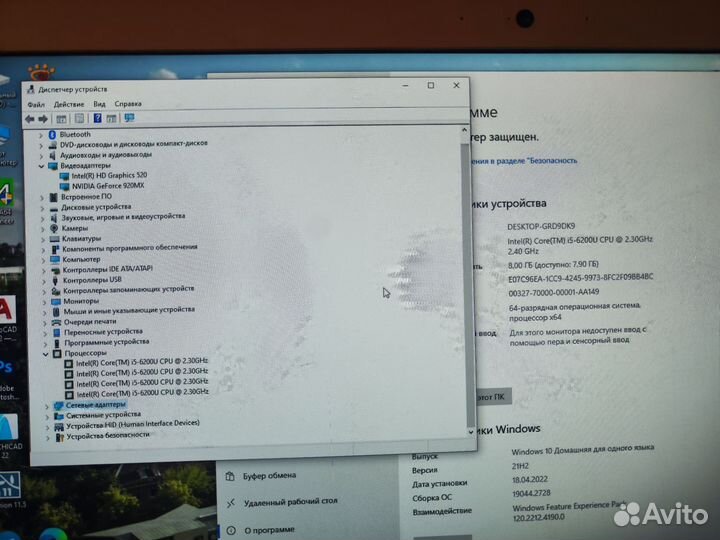 Моноблок hp i5-6200u gt920mx