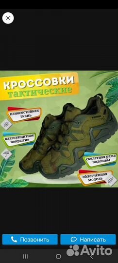 Тактические кроссовки lowa мох 40-46