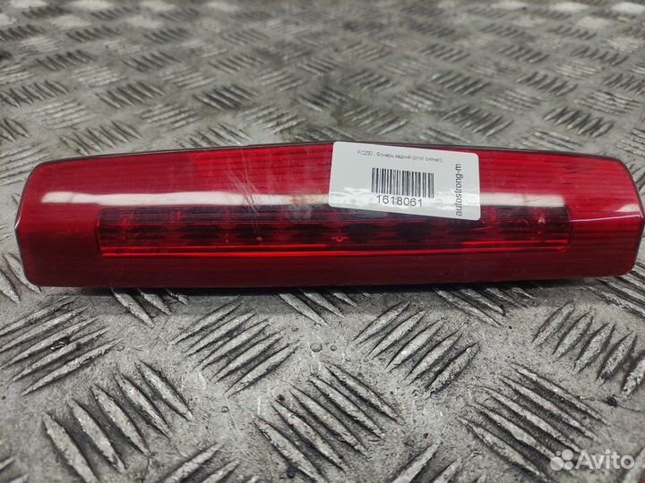 Фонарь задний (стоп сигнал) для Opel Zafira B