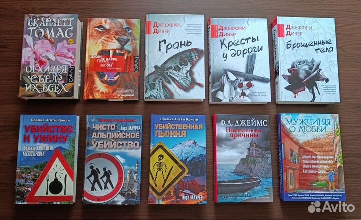 Книги разные Часть 3