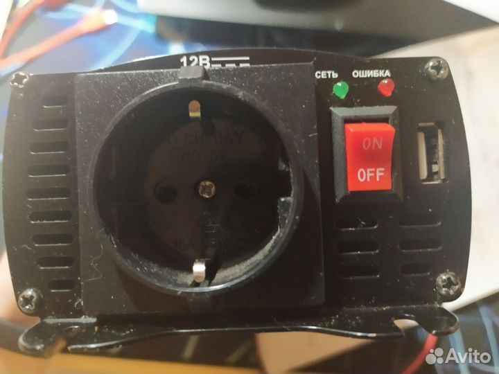 Инвертор автомобильный 12-220 600вт