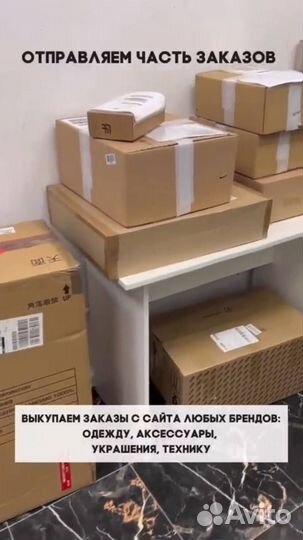 Услуги Байера / Баер в США и Европе