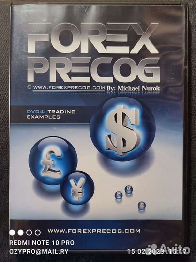 Forex Precog, Michael Nurok диски DVD
